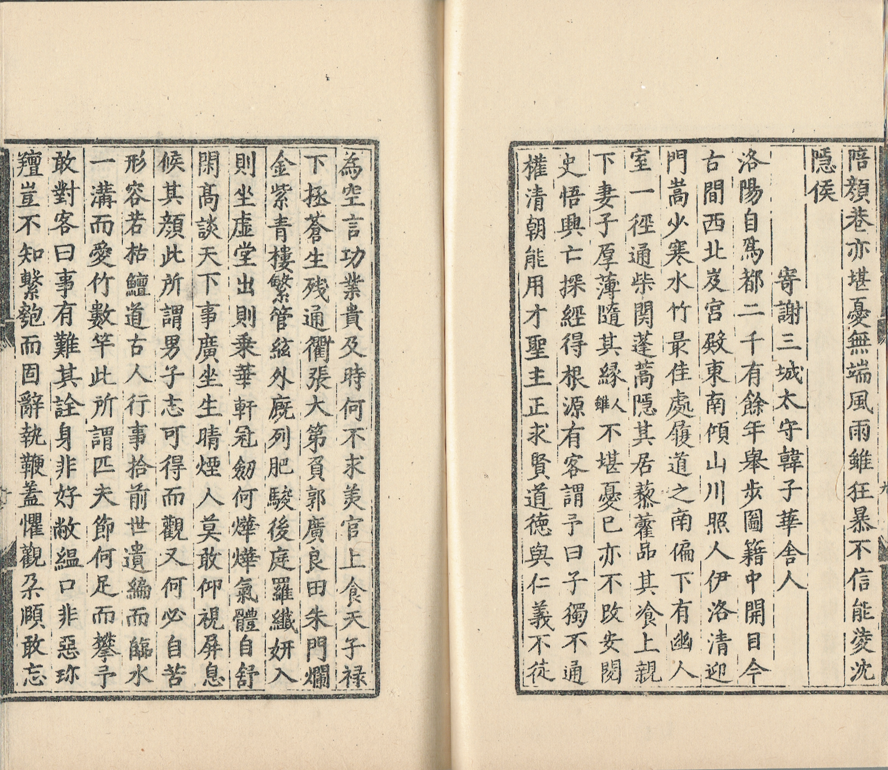 白文（句読点なし）